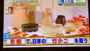 いしかわ竹乃店の「竹かご」が2位にランクインしました！！